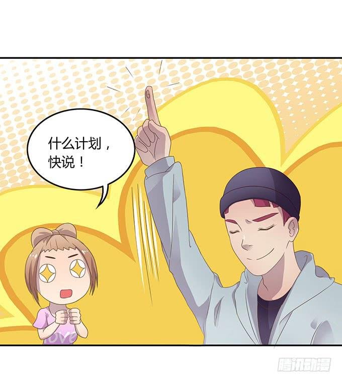 变装规则