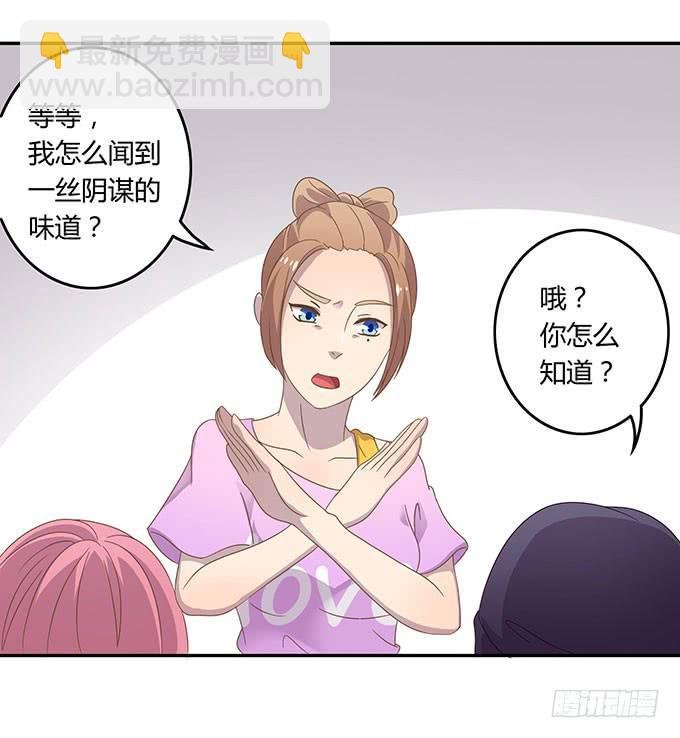 变装规则