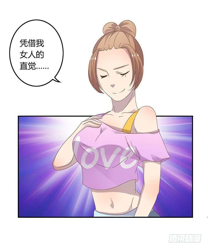 变装规则