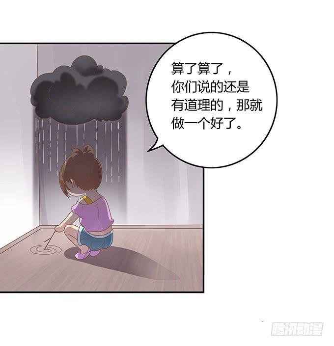 变装规则