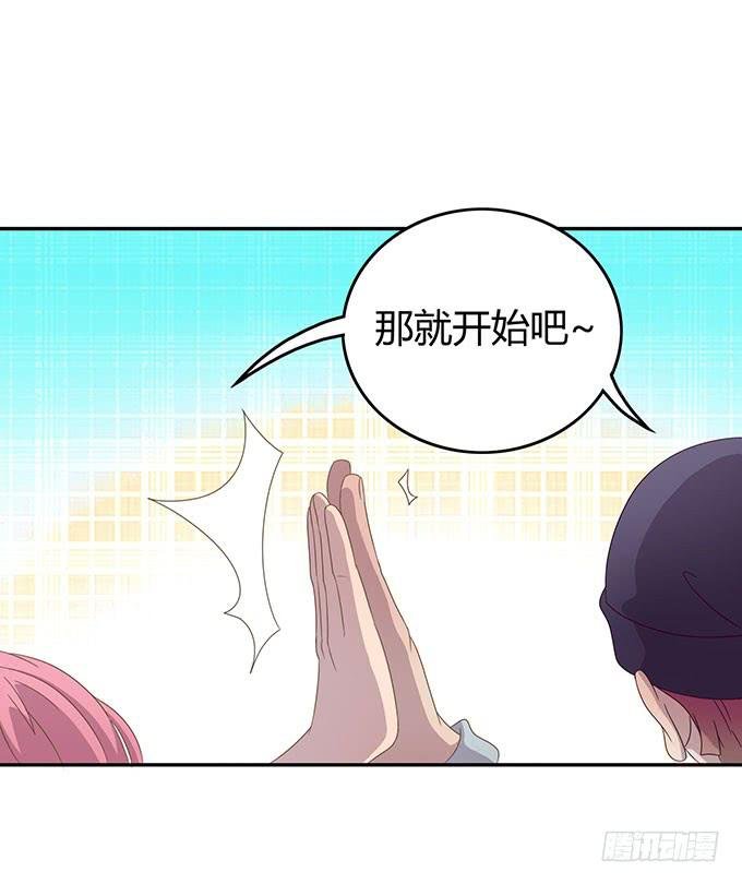 变装规则