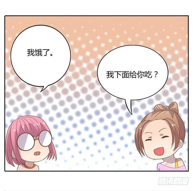 变装规则