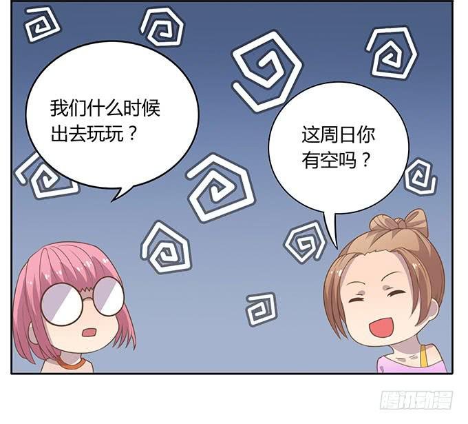 变装规则