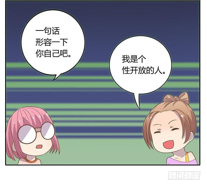 变装规则