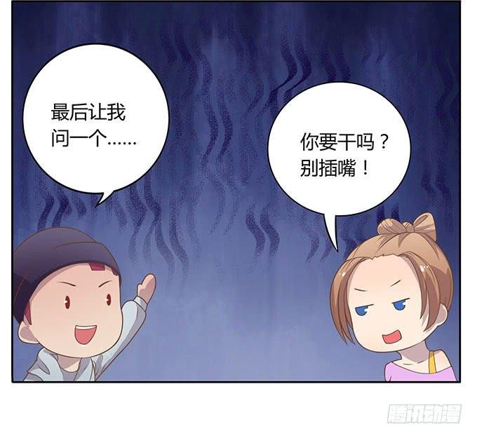 变装规则