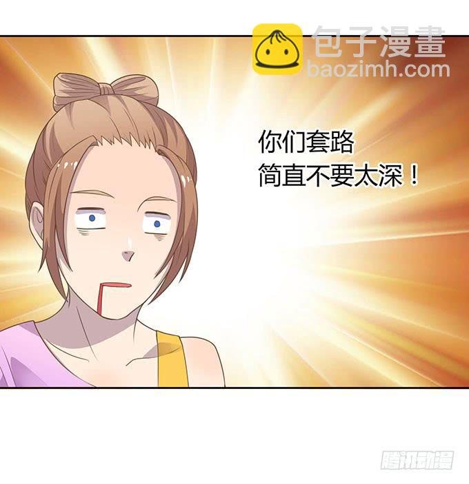 变装规则
