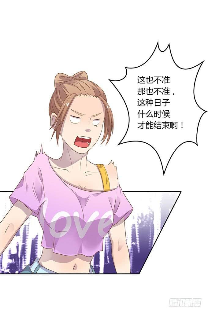 变装规则