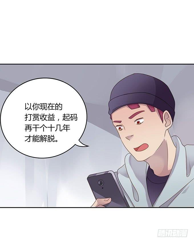 变装规则