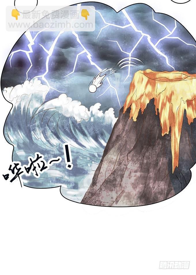变装规则