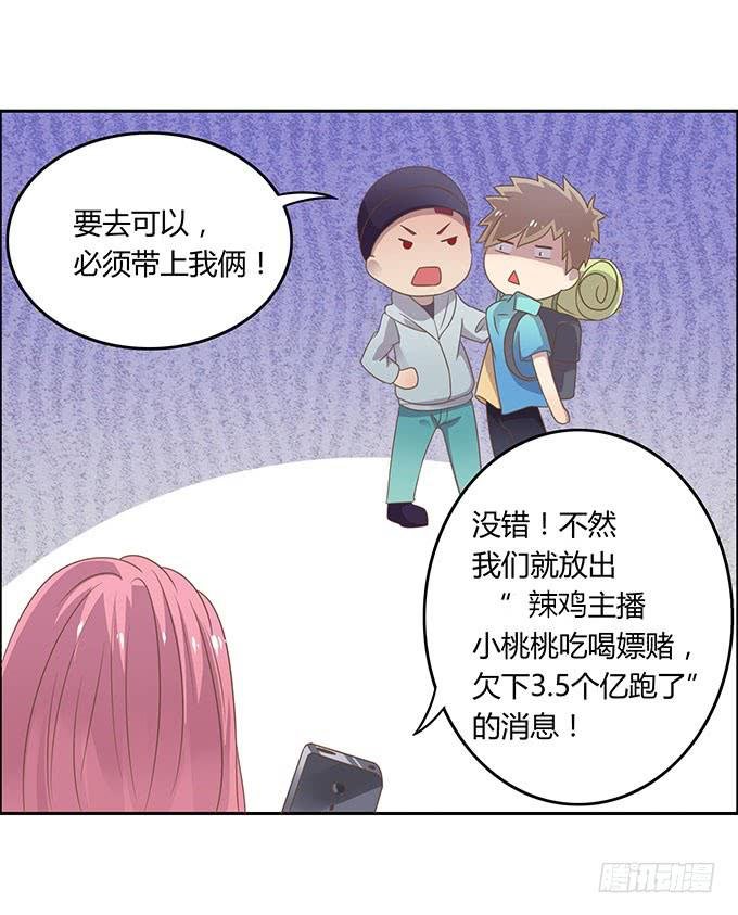 变装规则