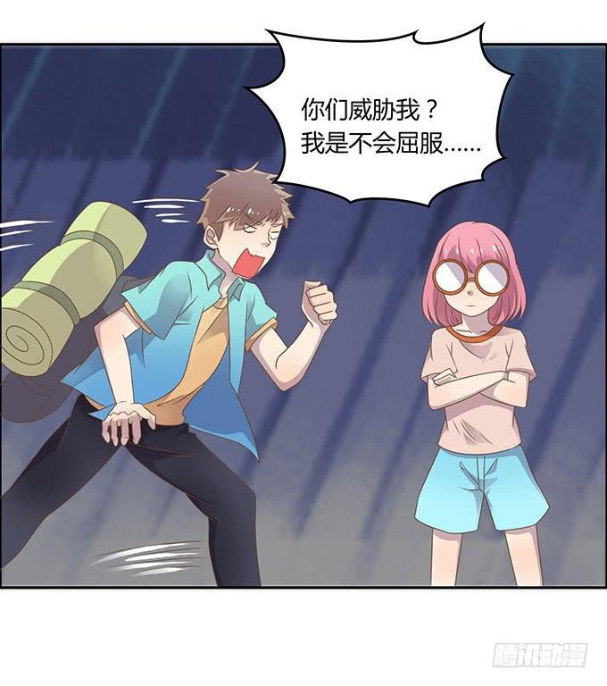 变装规则