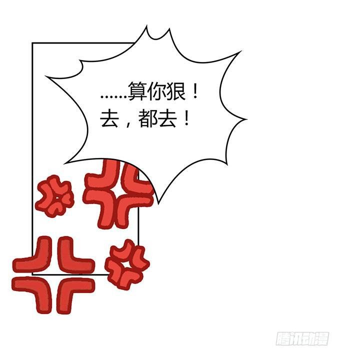 变装规则