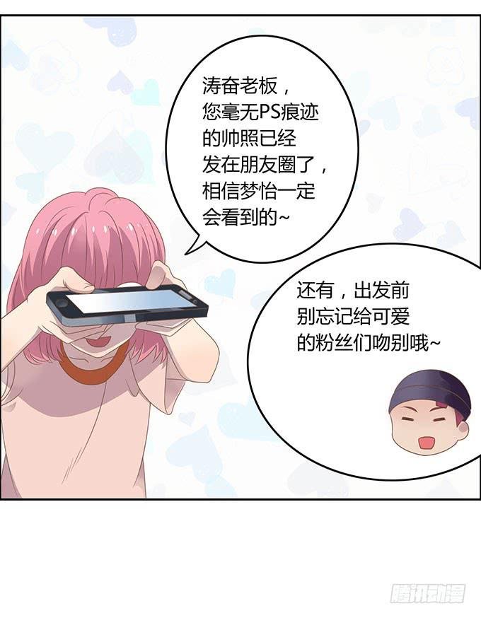变装规则