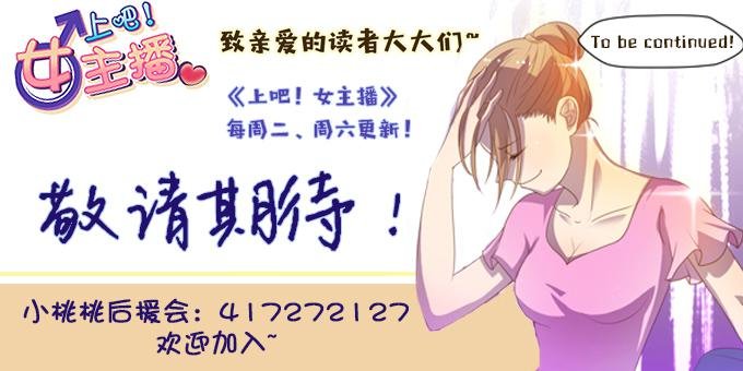 变装规则