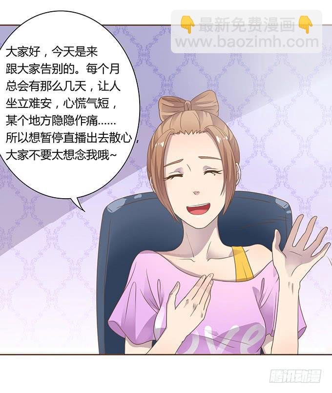 春游进行时