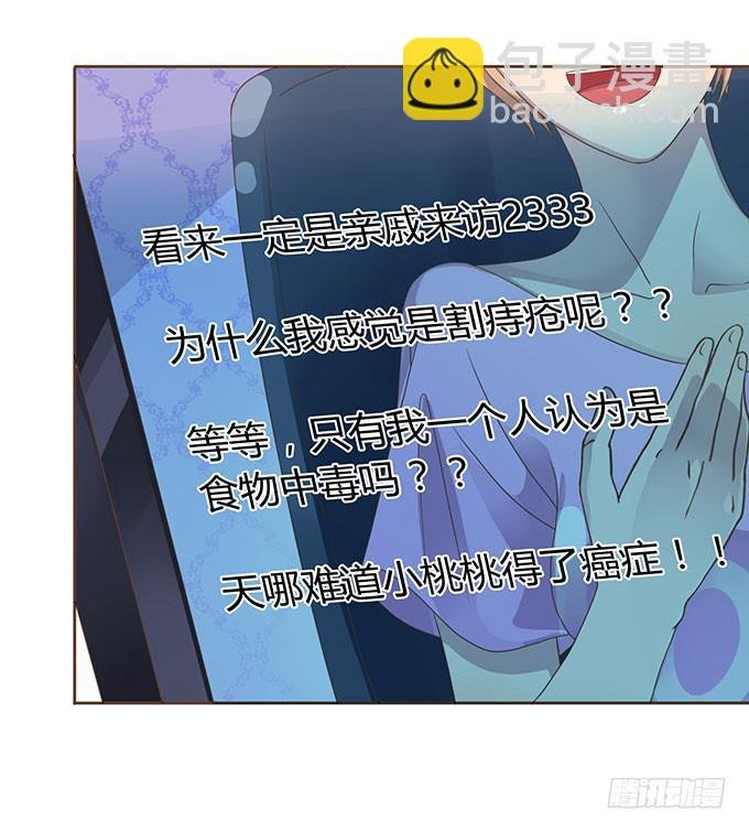 春游进行时