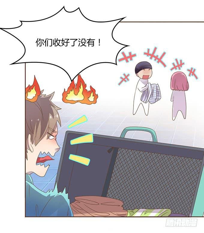 春游进行时
