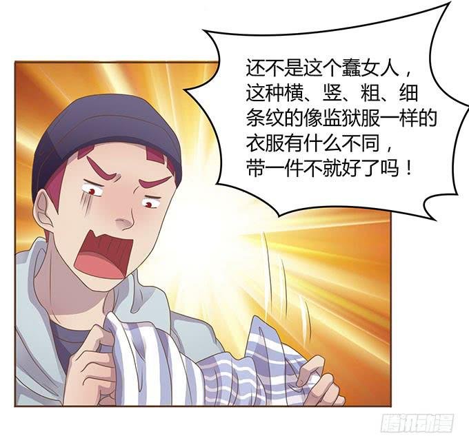 春游进行时