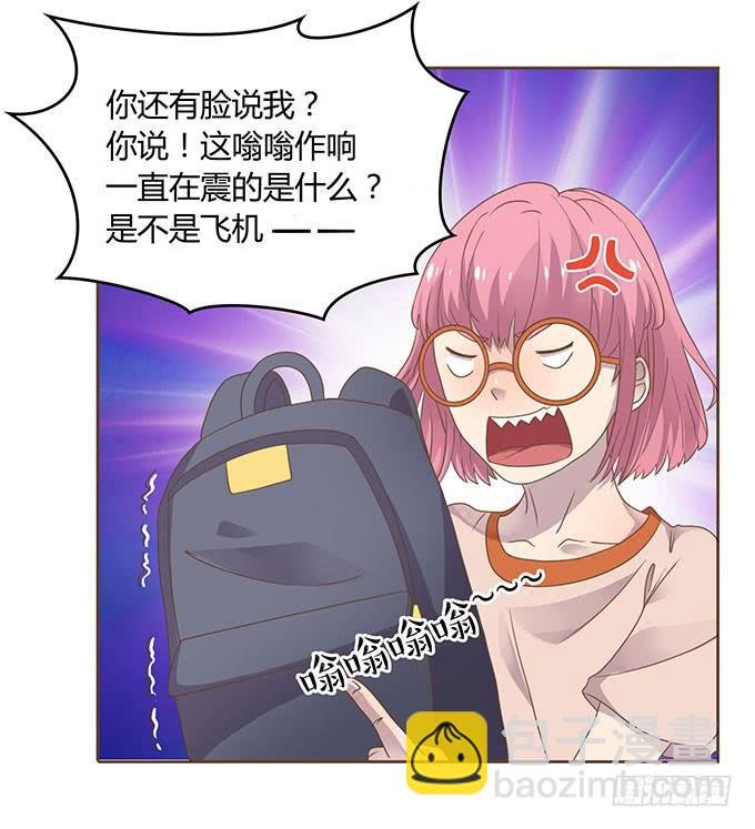 春游进行时