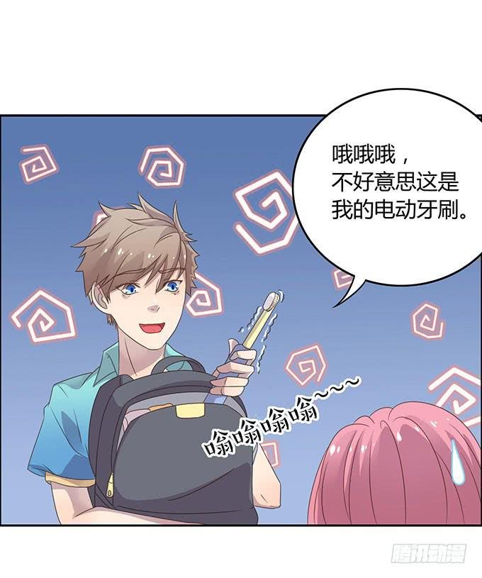 春游进行时