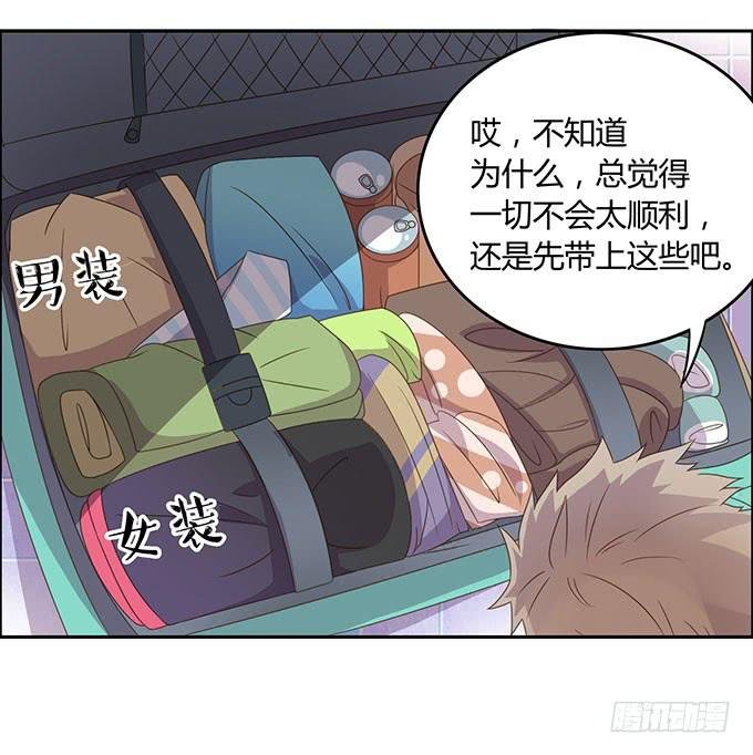 春游进行时