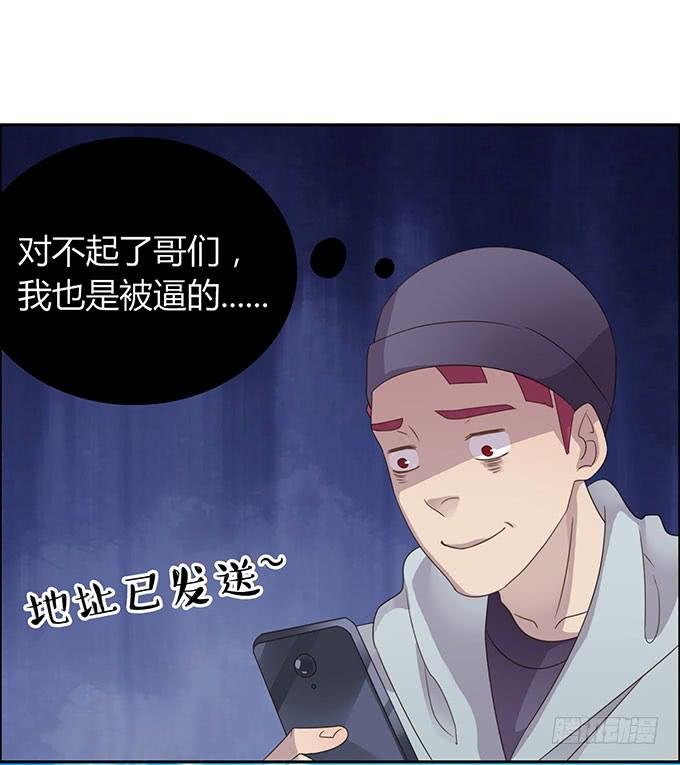 春游进行时