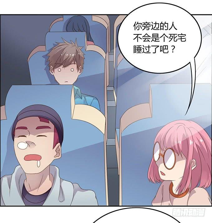 春游进行时