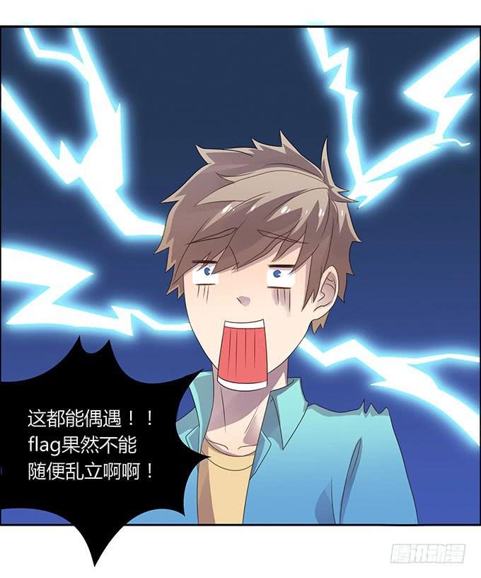 春游进行时