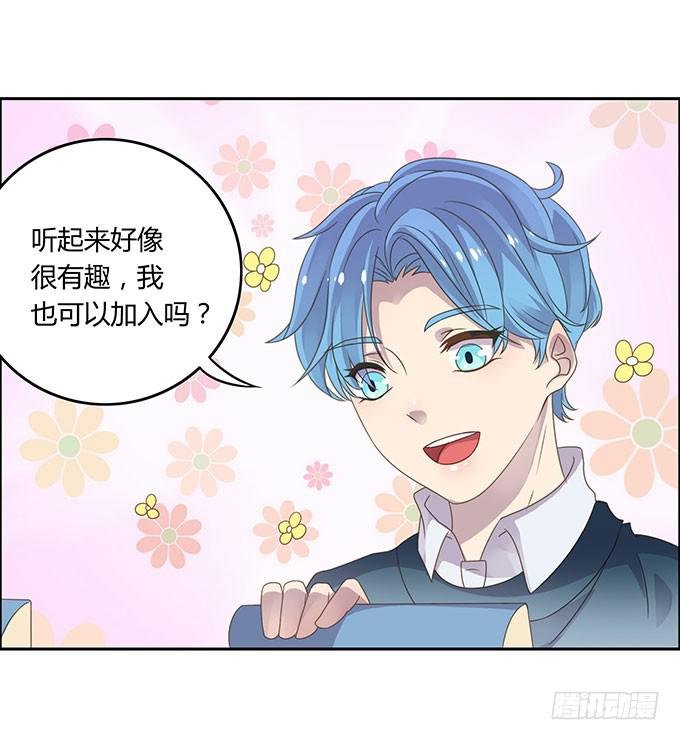春游进行时