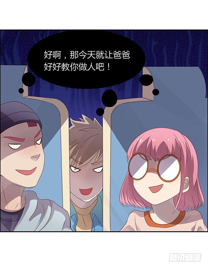 春游进行时