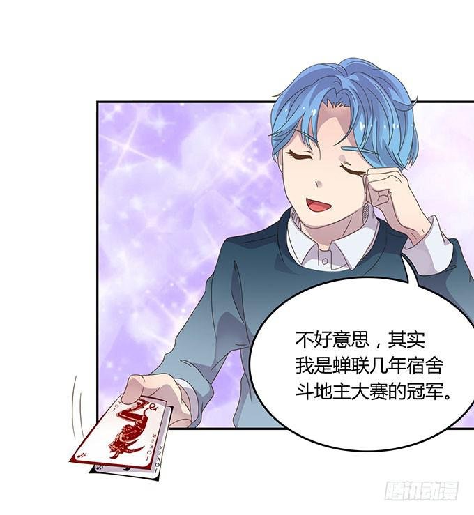 春游进行时