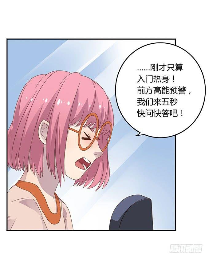 春游进行时