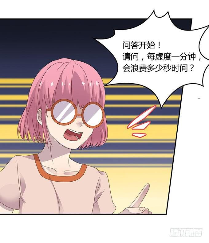 春游进行时