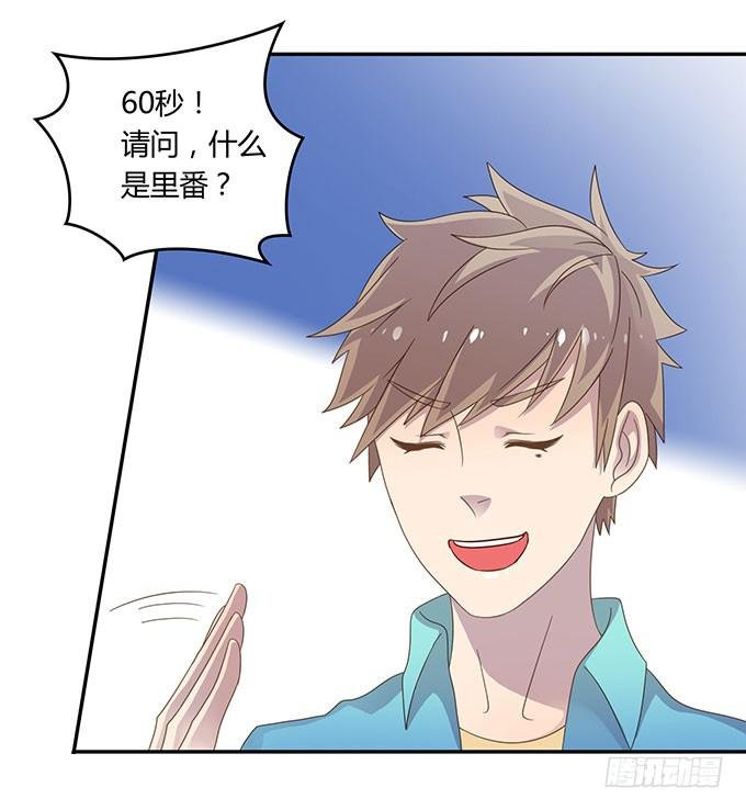 春游进行时