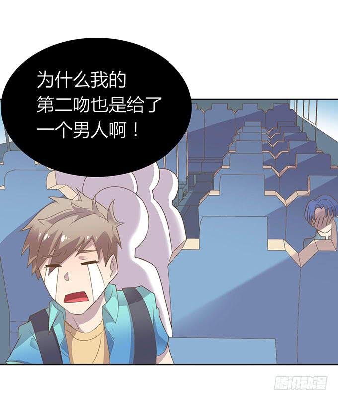春游进行时