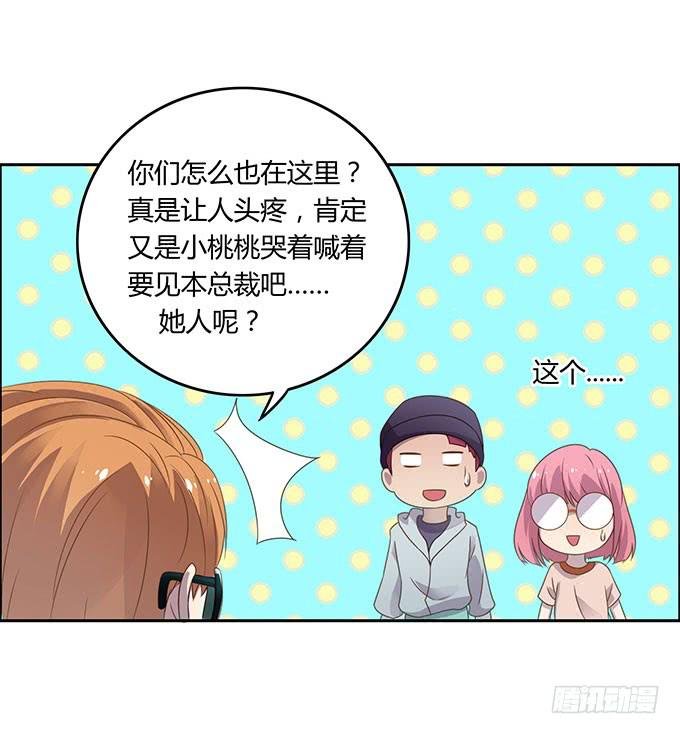 春游进行时