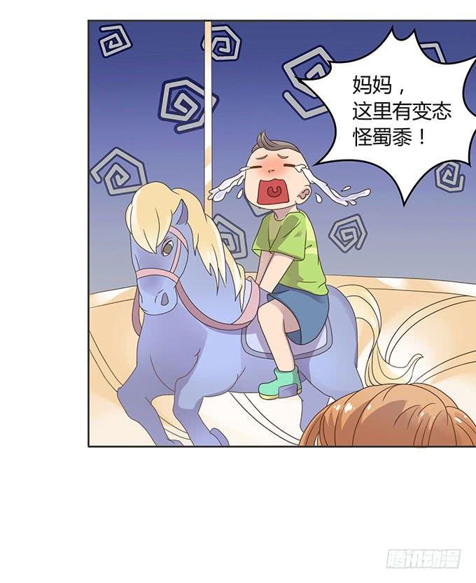 游乐园大进击