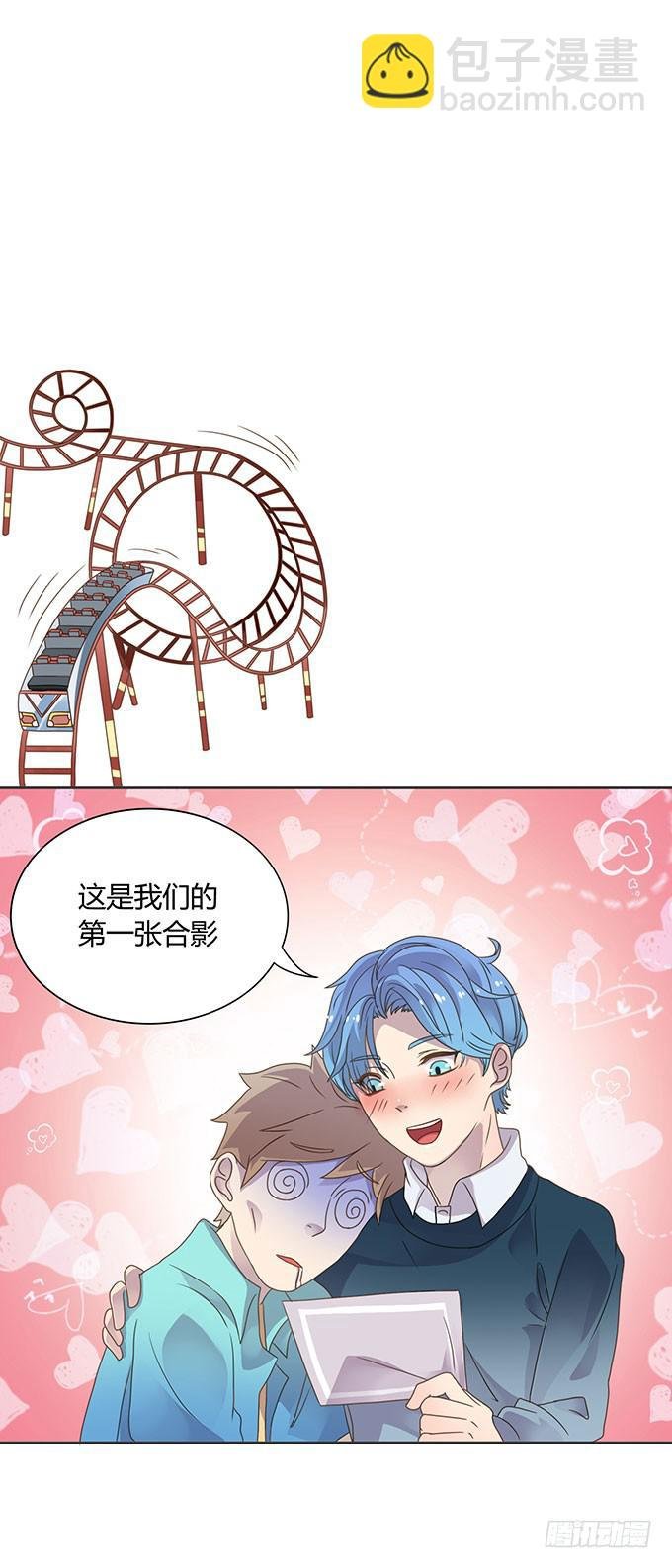 游乐园大进击
