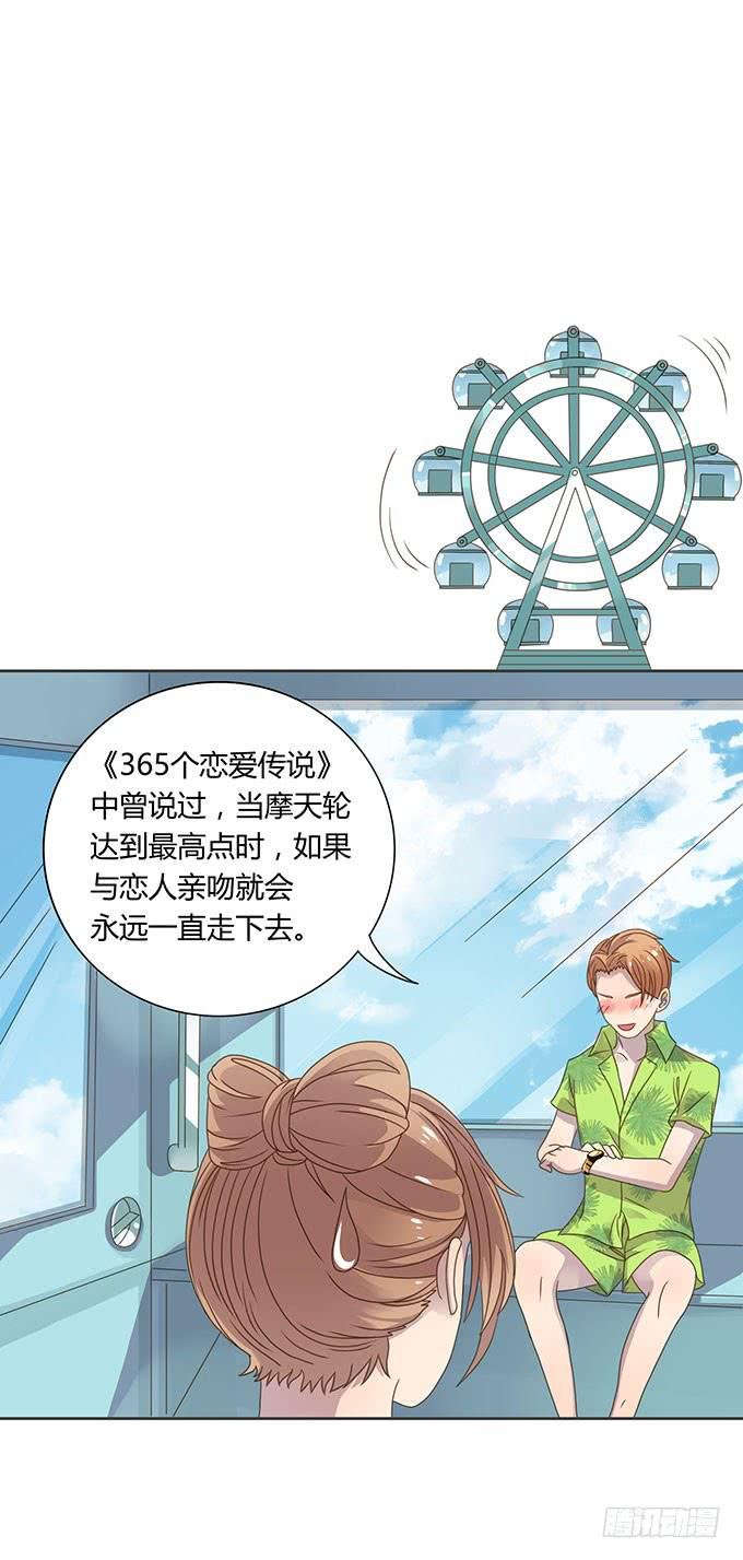 游乐园大进击