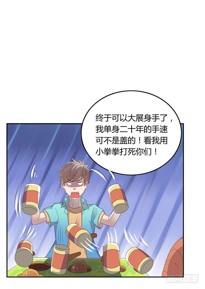 游乐园大进击