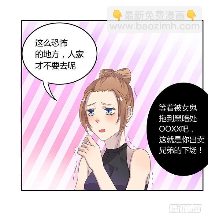 游乐园大进击