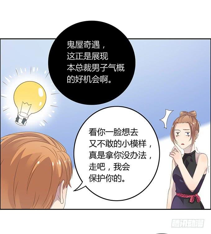 游乐园大进击