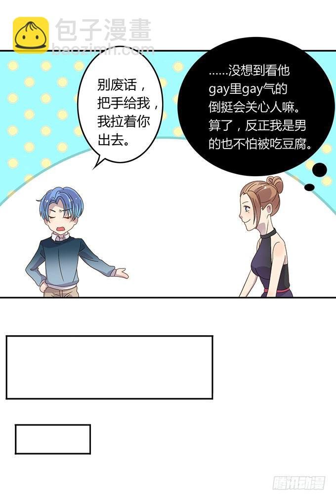 游乐园大进击