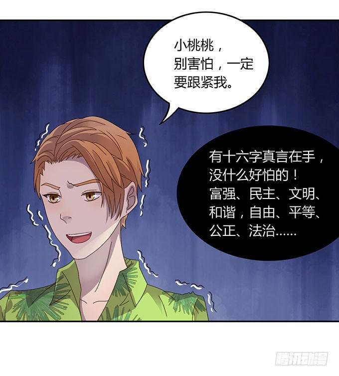 游乐园大进击