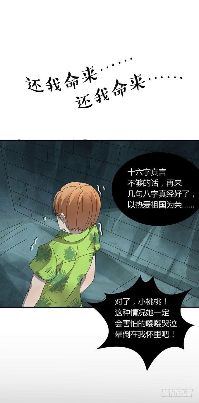 游乐园大进击