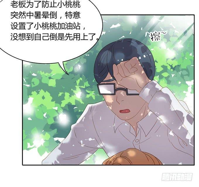 湿身戏水快活啊！