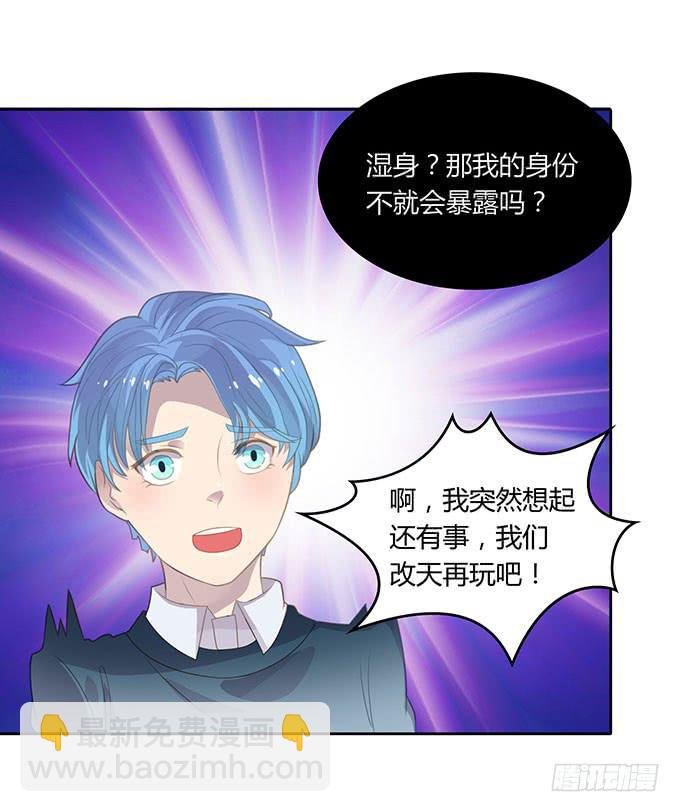 湿身戏水快活啊！