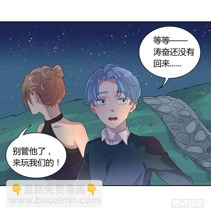 你只可以吃我的香蕉