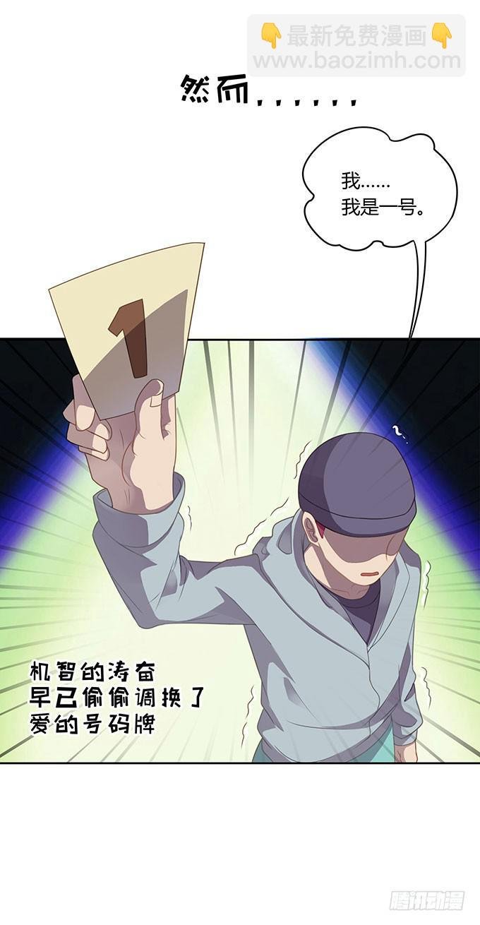 你只可以吃我的香蕉