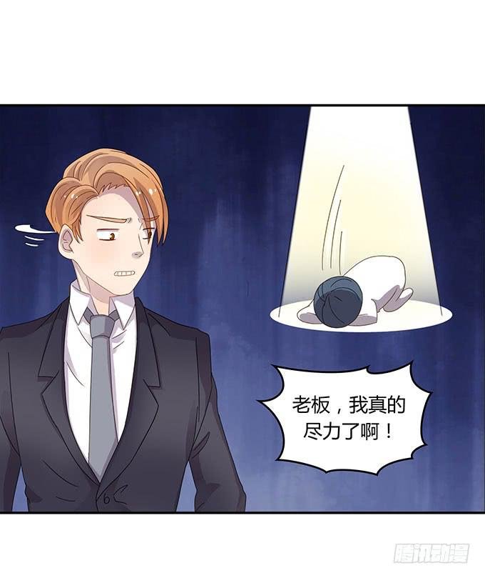 你只可以吃我的香蕉